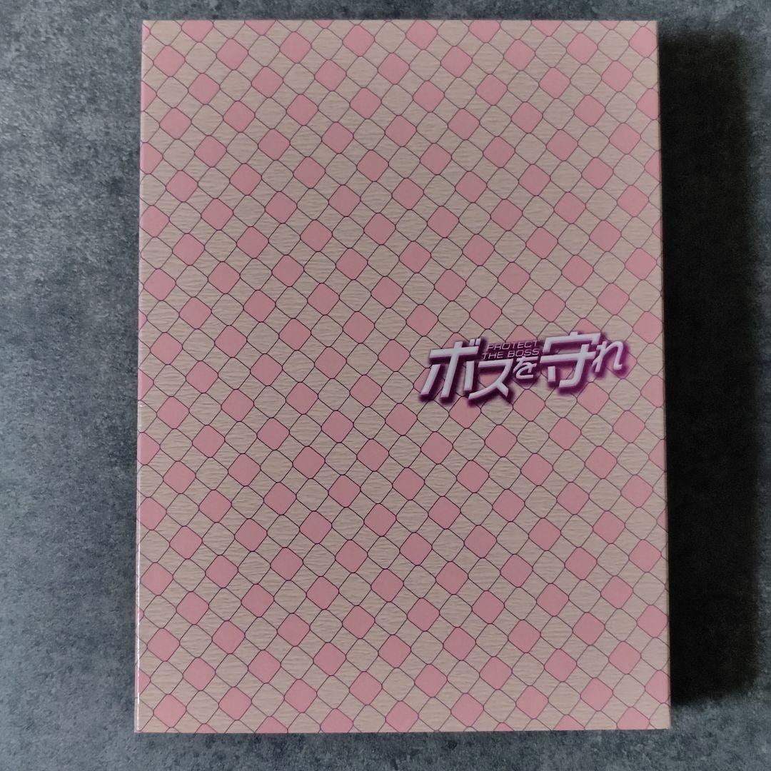 【韓国ドラマ】DVD-BOX1『ボスを守れ』チソン ジェジュン【正規品】特典付き