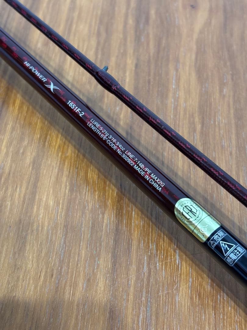 【美品】シマノ スコーピオン XV 1651F-2 バス トラウト 汎用 ロッド