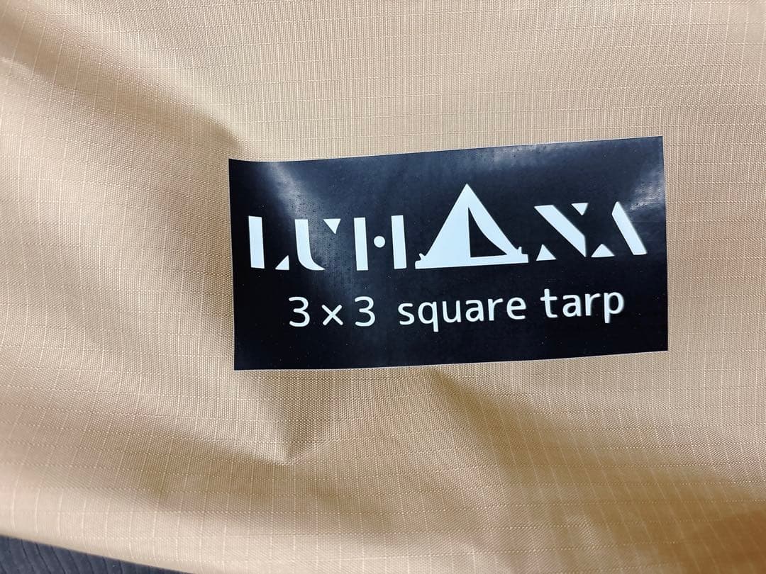 タープ 正方形 スクエア 難燃性 ブラックコーティング 耐水圧3mx3m