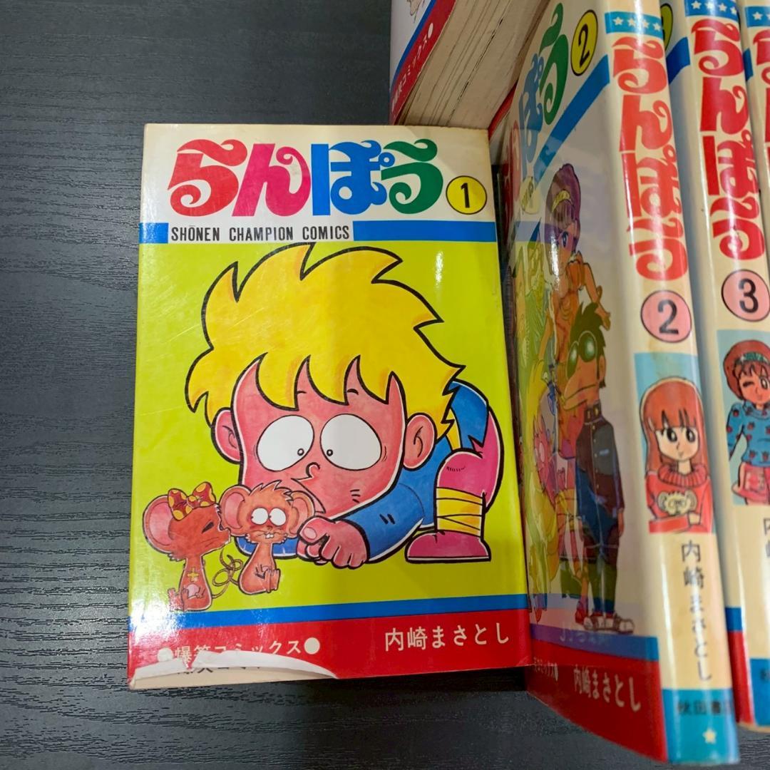 【1248】らんぽう 1～37巻 全巻セット 内崎まさとし