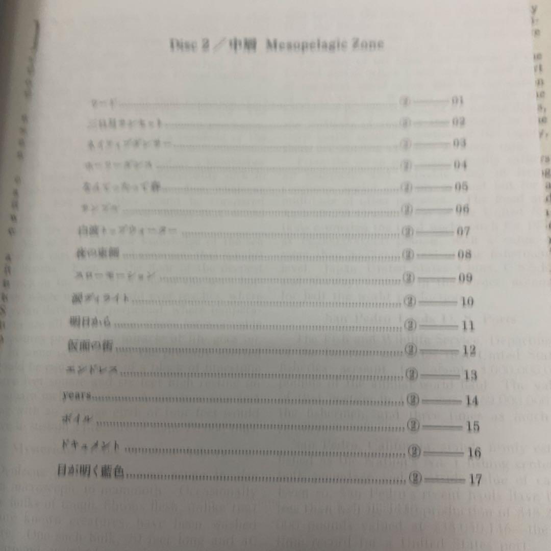 魚図鑑　サカナクション　Book of Fishes 2CD