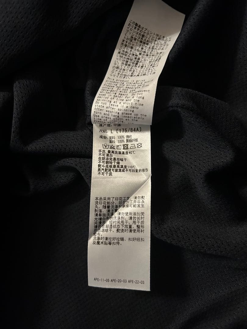 エイプコーチジャケットほぼ未使用も