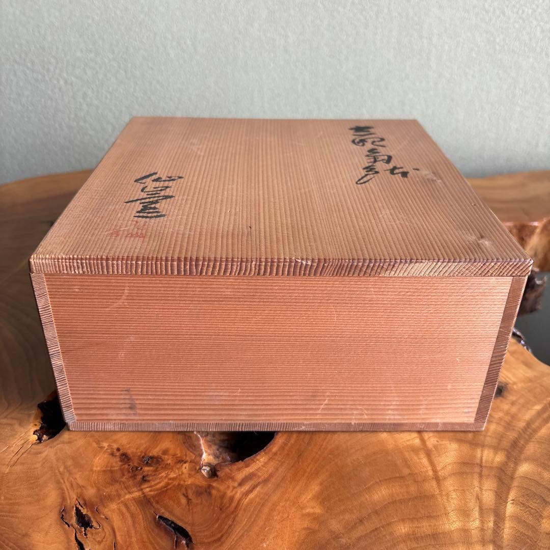 仙山窯 安藤日出武作 四足 志野四方鉢 志野焼 共箱