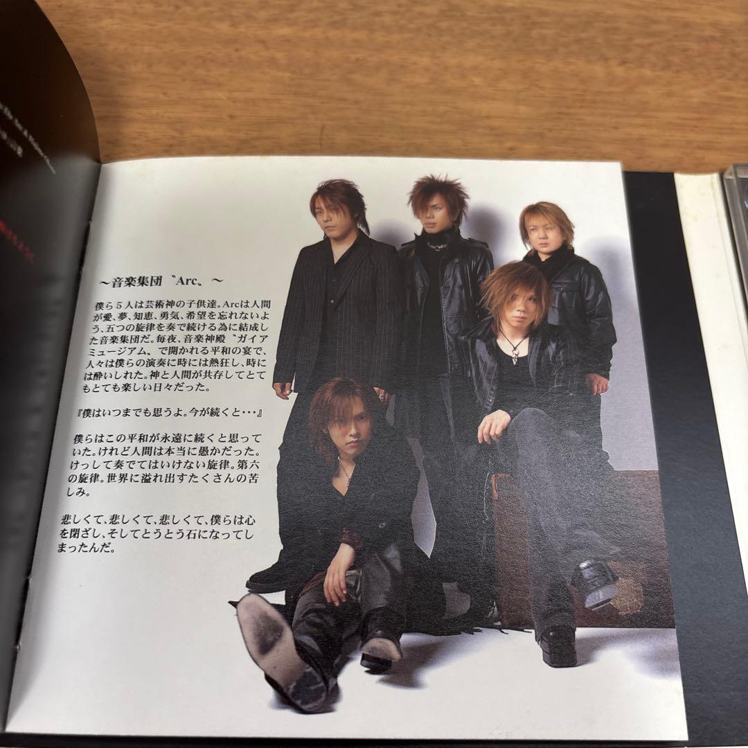 Janne Da Arc ANOTHER STORY 初回限定盤 yasu