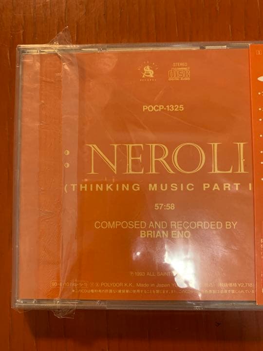 【廃盤 レア 1993年オリジナル盤 新品未開封】ブライアン・イーノ 『ネロリ』