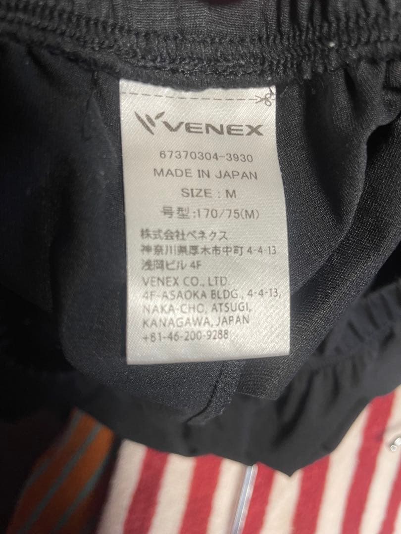 VENEX リフレッシュ ロングテーパードパンツ メンズ