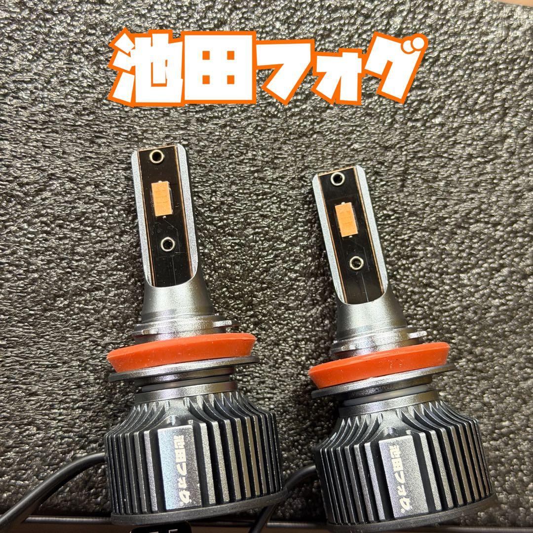 爆光! HB4用 パープルフォグランプ!!池田フォグ ピンク パープルピンク
