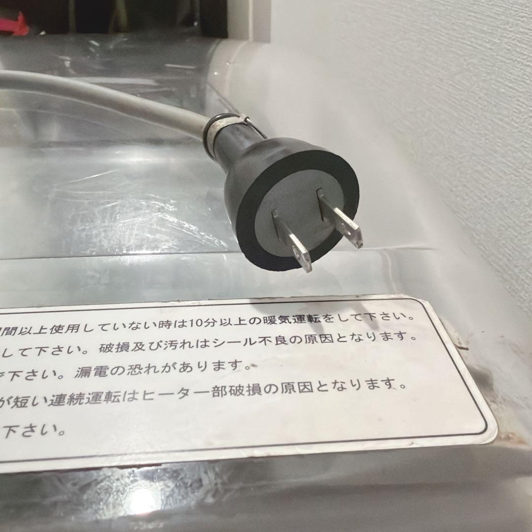 【早期売却希望!】TOSPACK V-380G 真空包装機TOSEI 2012年