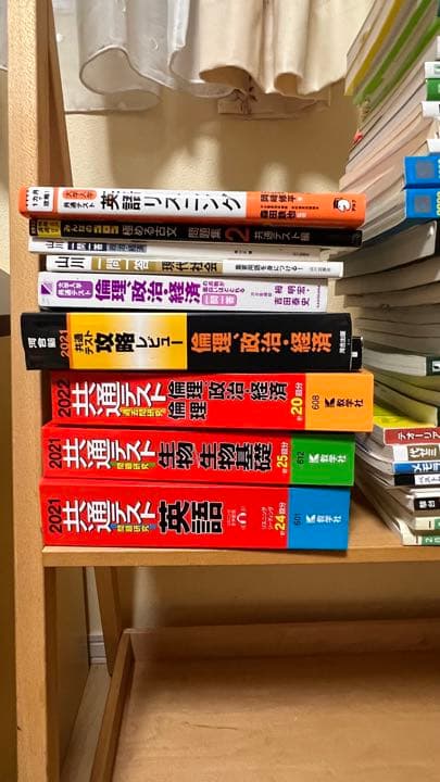共通テスト