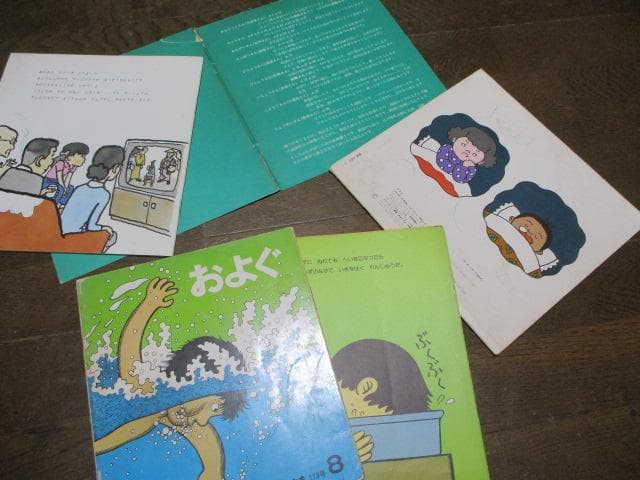 学習絵本 約９０冊まとめ売り 福音館書店 かがくのとも/サンチャイルドビッグ