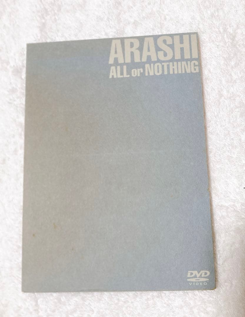 廃盤品☆ 嵐 All or NOTHING DVD 特典 公式生写真4枚付き