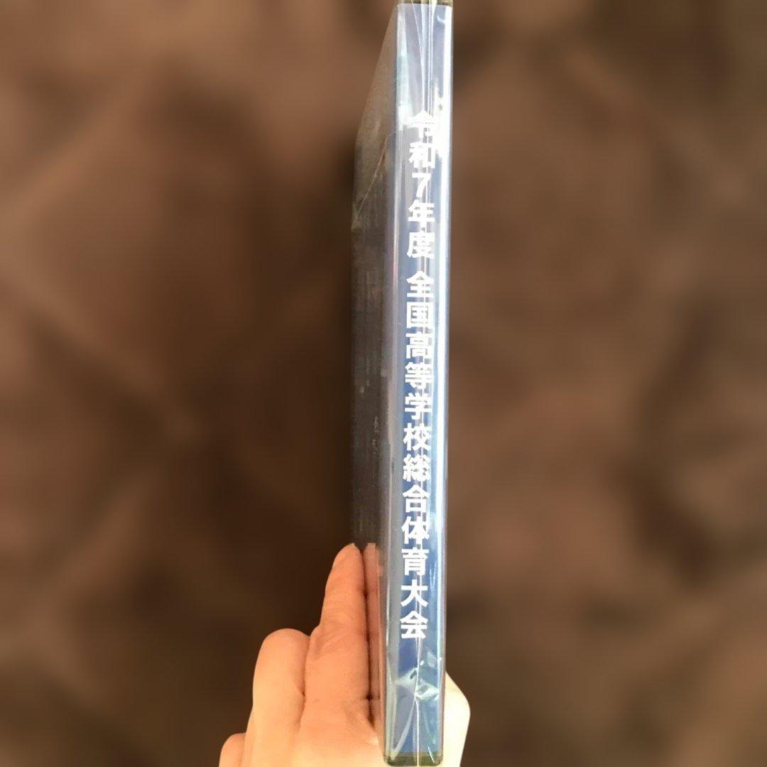 令和7年度 インターハイ 陸上 DVD 1枚