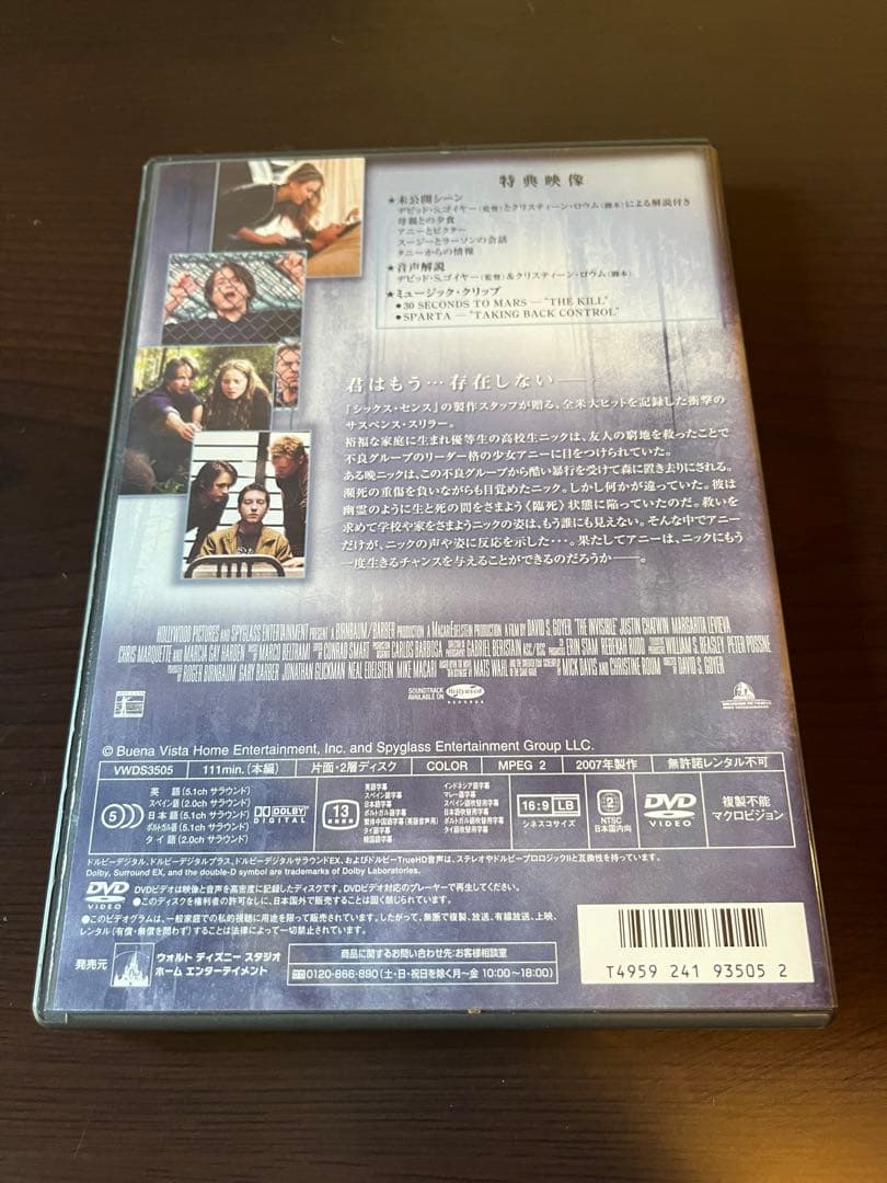 臨死('07米) 中古美品