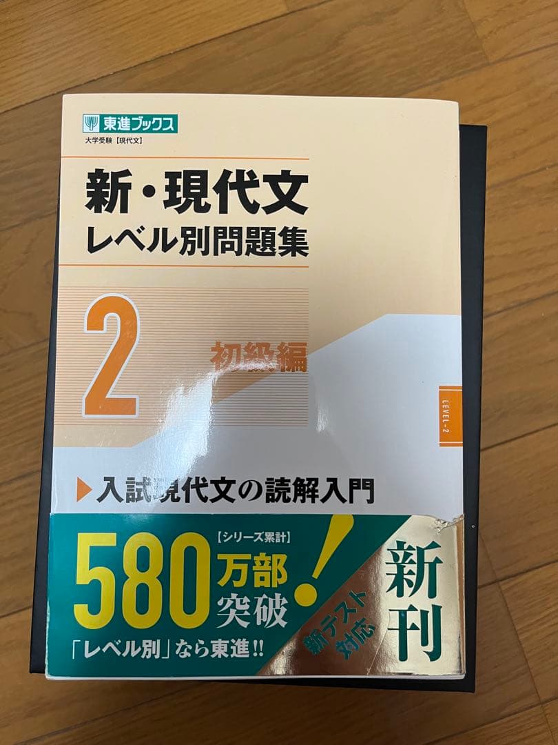 大学受験 参考書 英語 国語 政治経済 バラ売り可 全ての写真に載せてます。