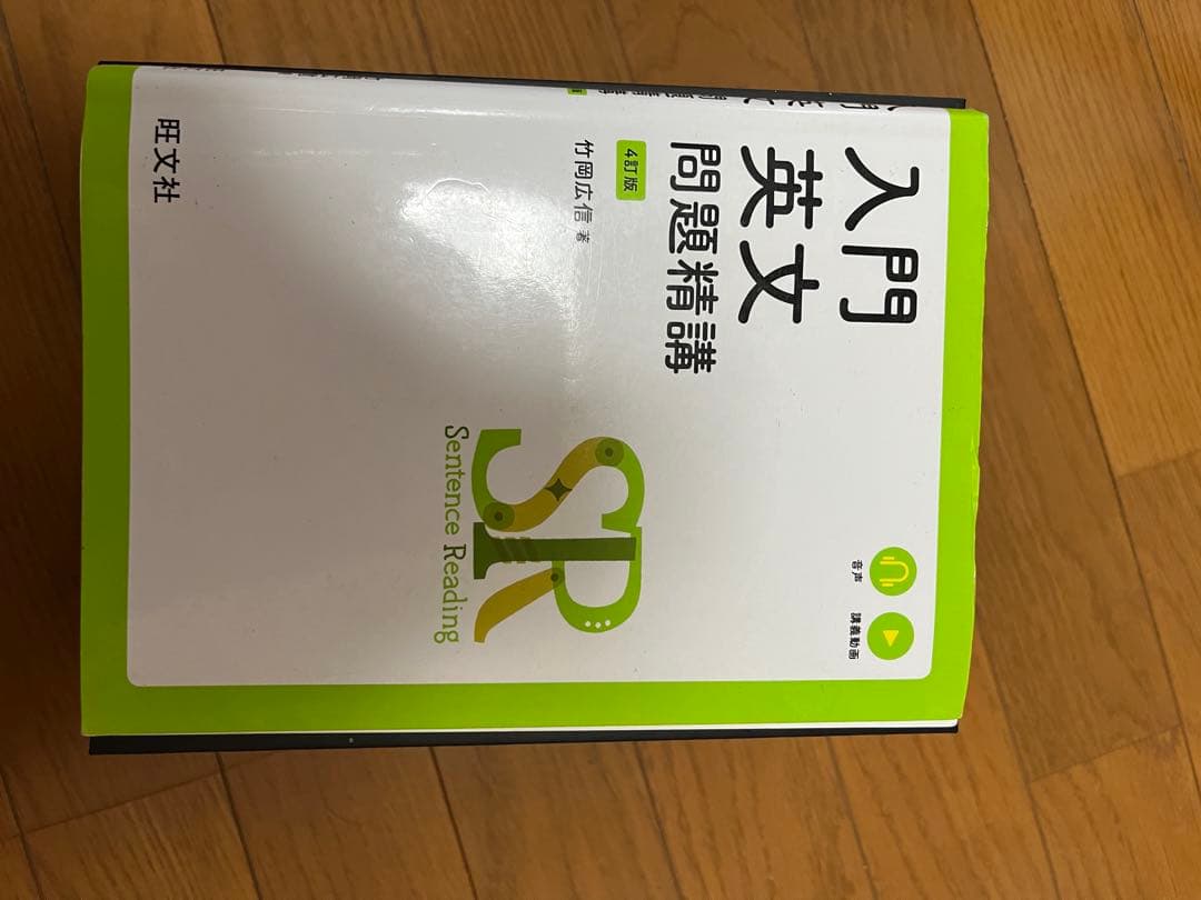 大学受験 参考書 英語 国語 政治経済 バラ売り可 全ての写真に載せてます。