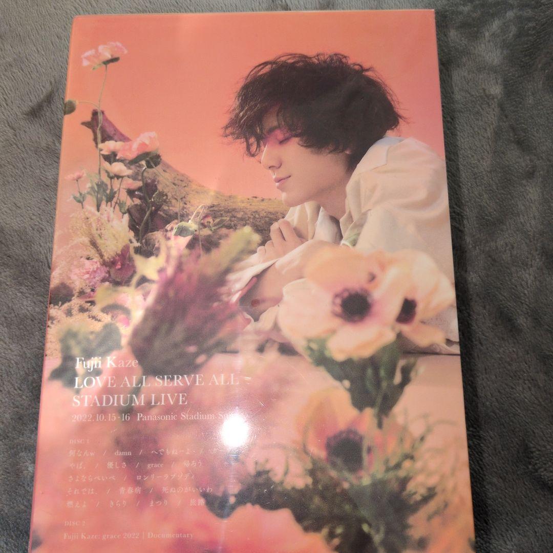 藤井風　Fujii Kaze LOVE ALL SERVE　DVD