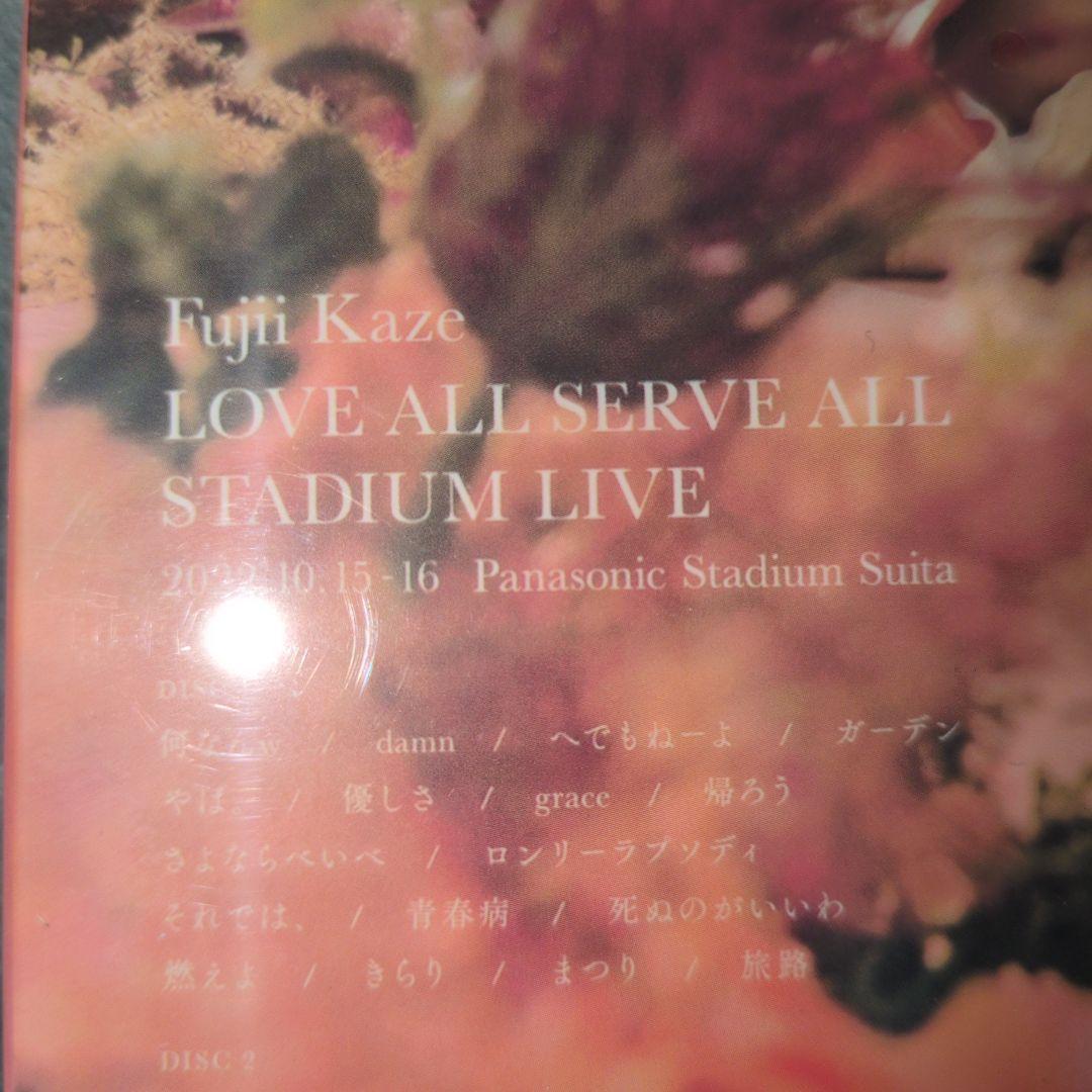 藤井風　Fujii Kaze LOVE ALL SERVE　DVD