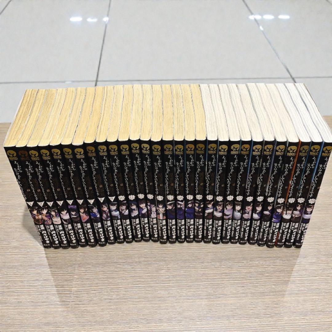 よくわからないけど異世界に転生したようです　1〜29巻　既刊・全巻セット