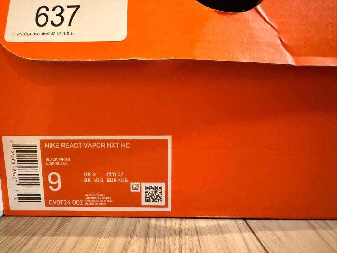 Nike テニスシューズ　ハードコート　27cm 日本未発売