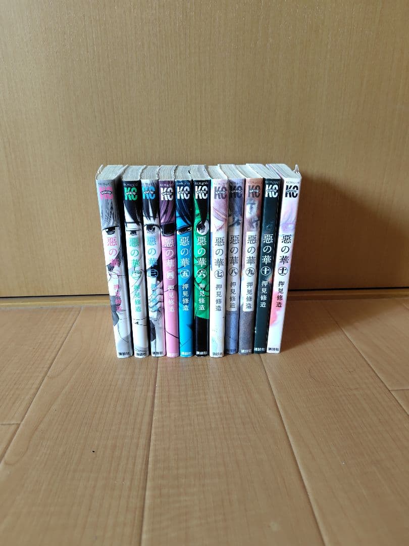 押見修造 各全巻セット悪の華 ・ぼくは麻理のなか ・漂流ネットカフェ ・血の轍