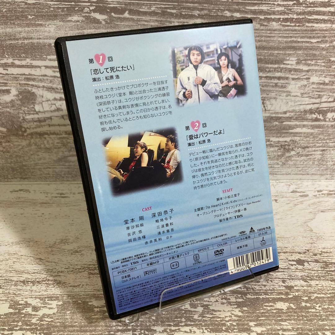 ♦︎新品ケース付き♦︎ to Heart レンタルDVD 全話完結セット