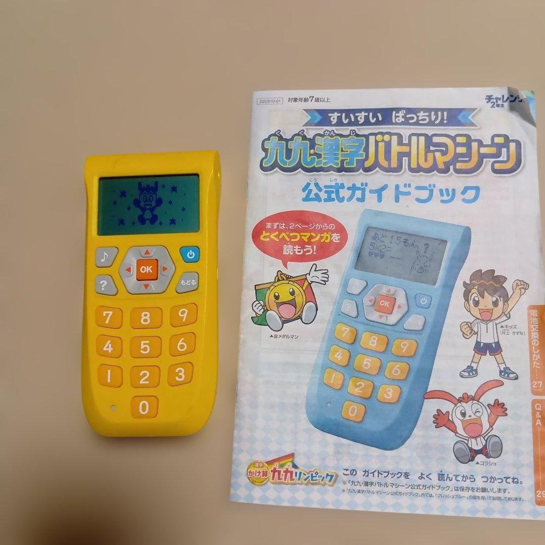 進研ゼミ小学2年生　約1年分４月から2月まで　こどもチャレンジ