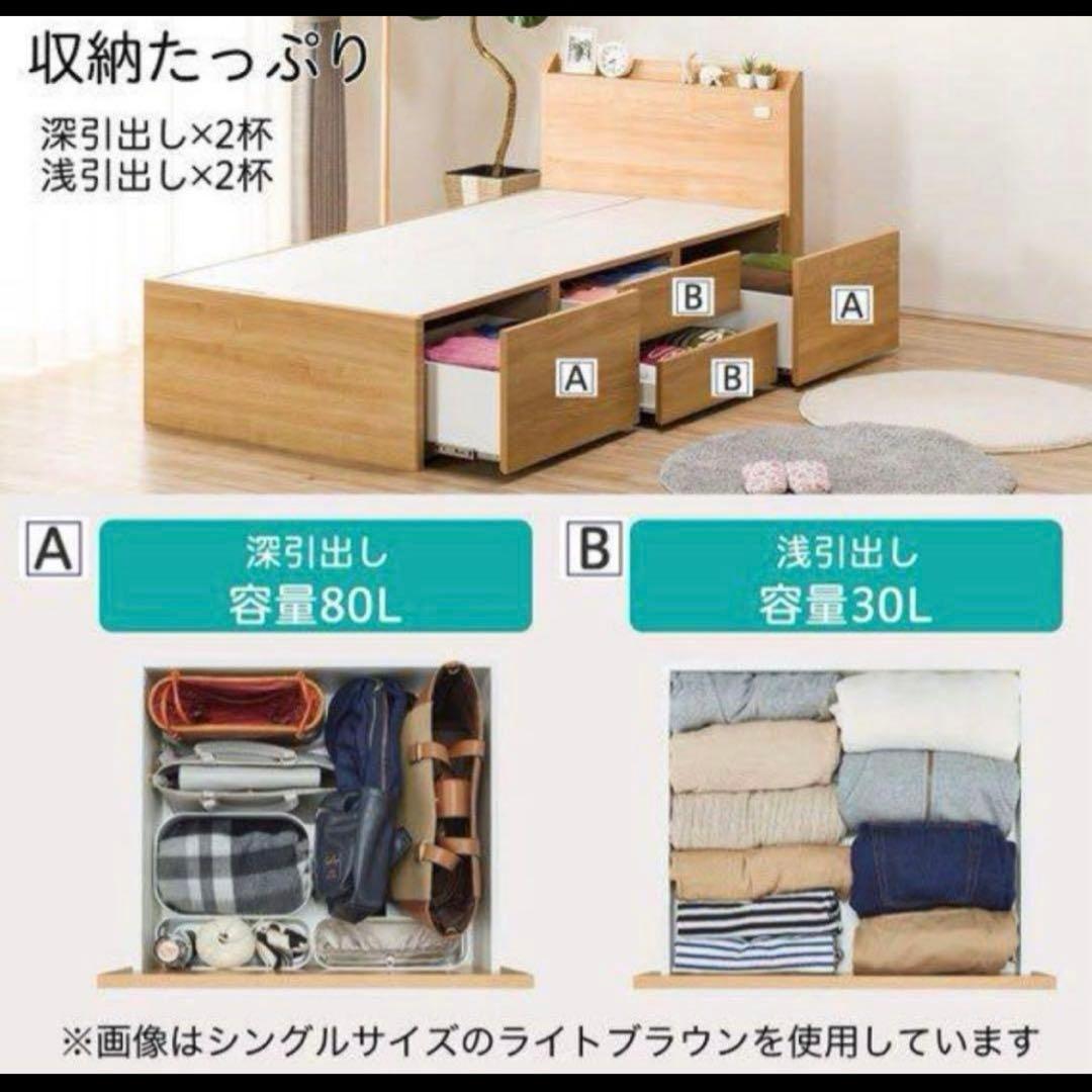 chocoニトリ-シングルベッドフレーム 引き出し収納付き