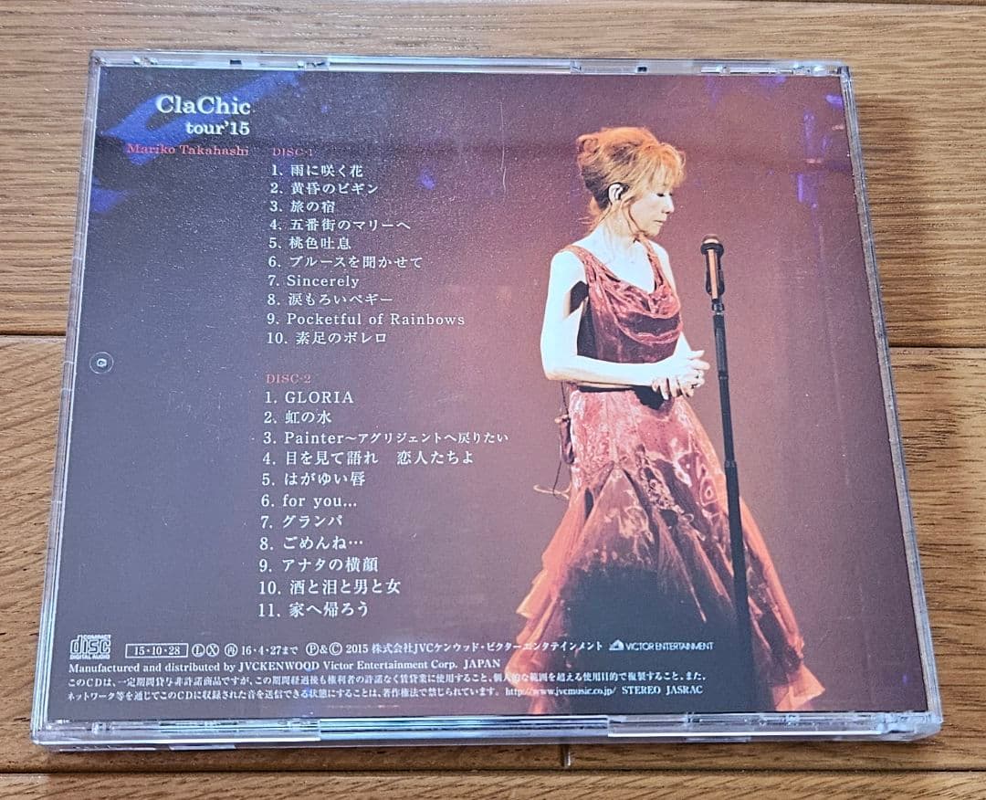高橋真梨子DVD,CD,ハンカチ３点セット