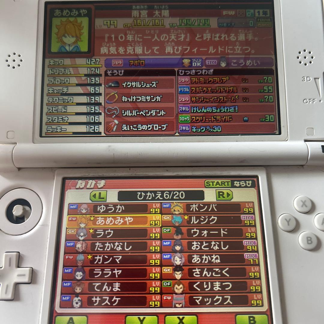 ★迅速即日発送★最強データ イナズマイレブンGO ギャラクシー スーパーノヴァ