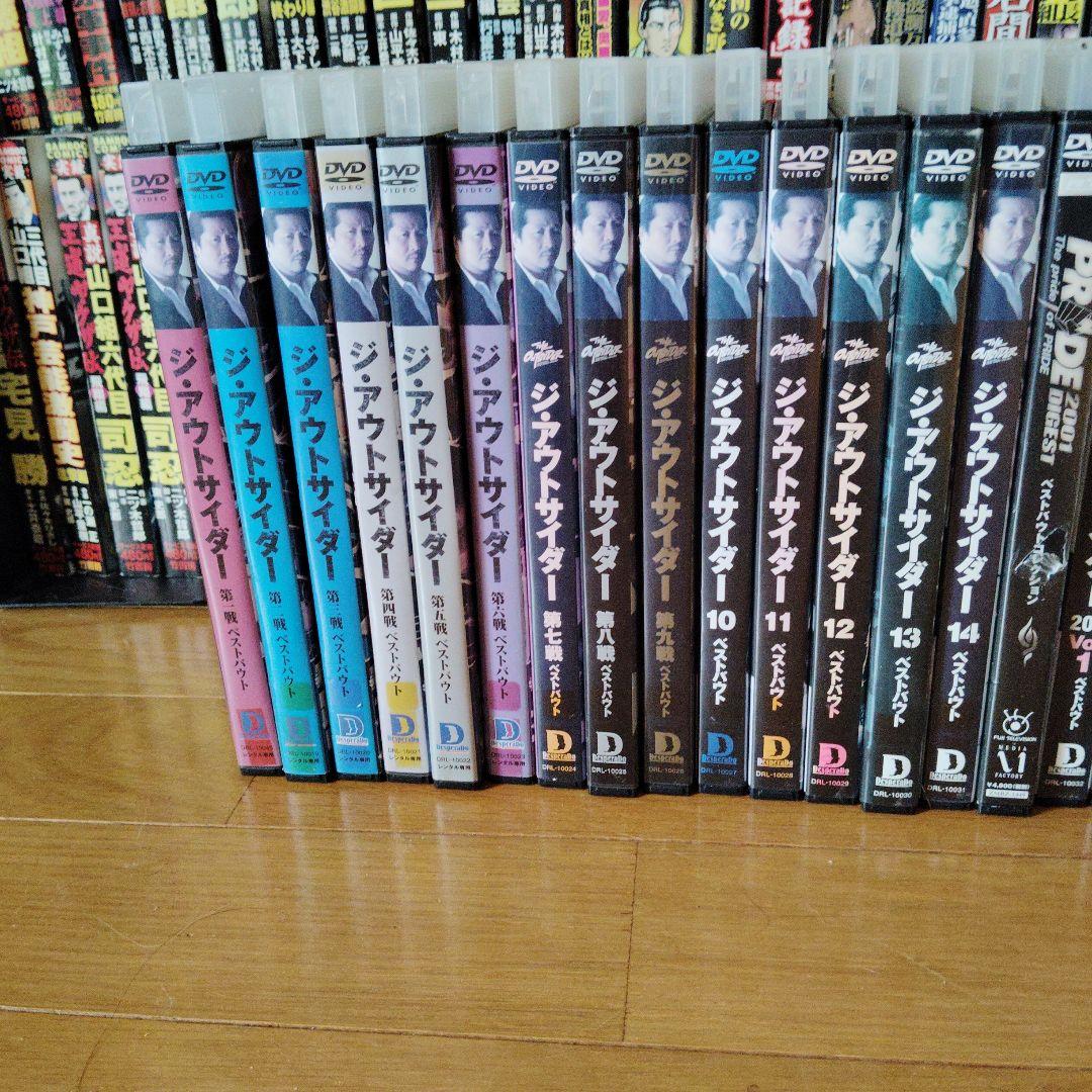 ジ・アウトサイダー １~30巻 レンタル落ち DVD