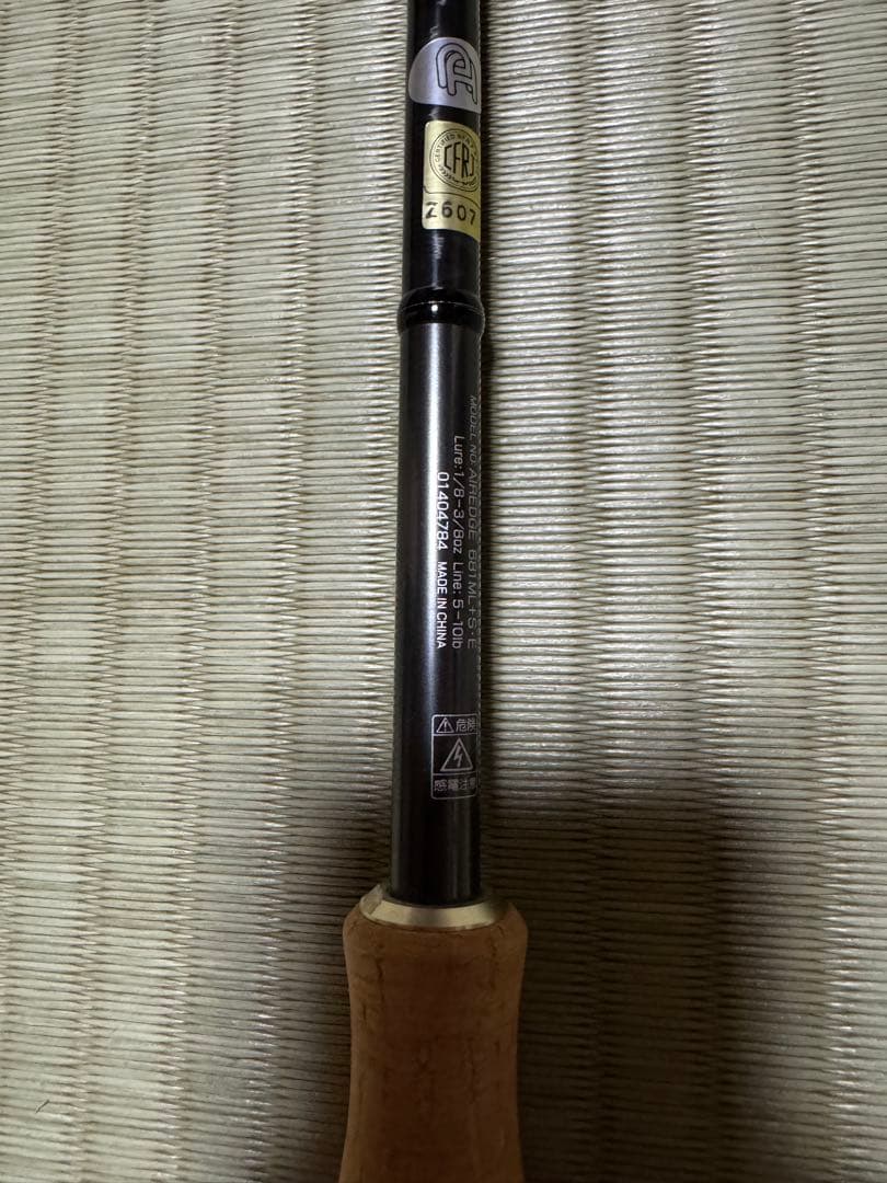 ※佐川発送【美品】DAIWA AIR EDGE 681M ML+S•E