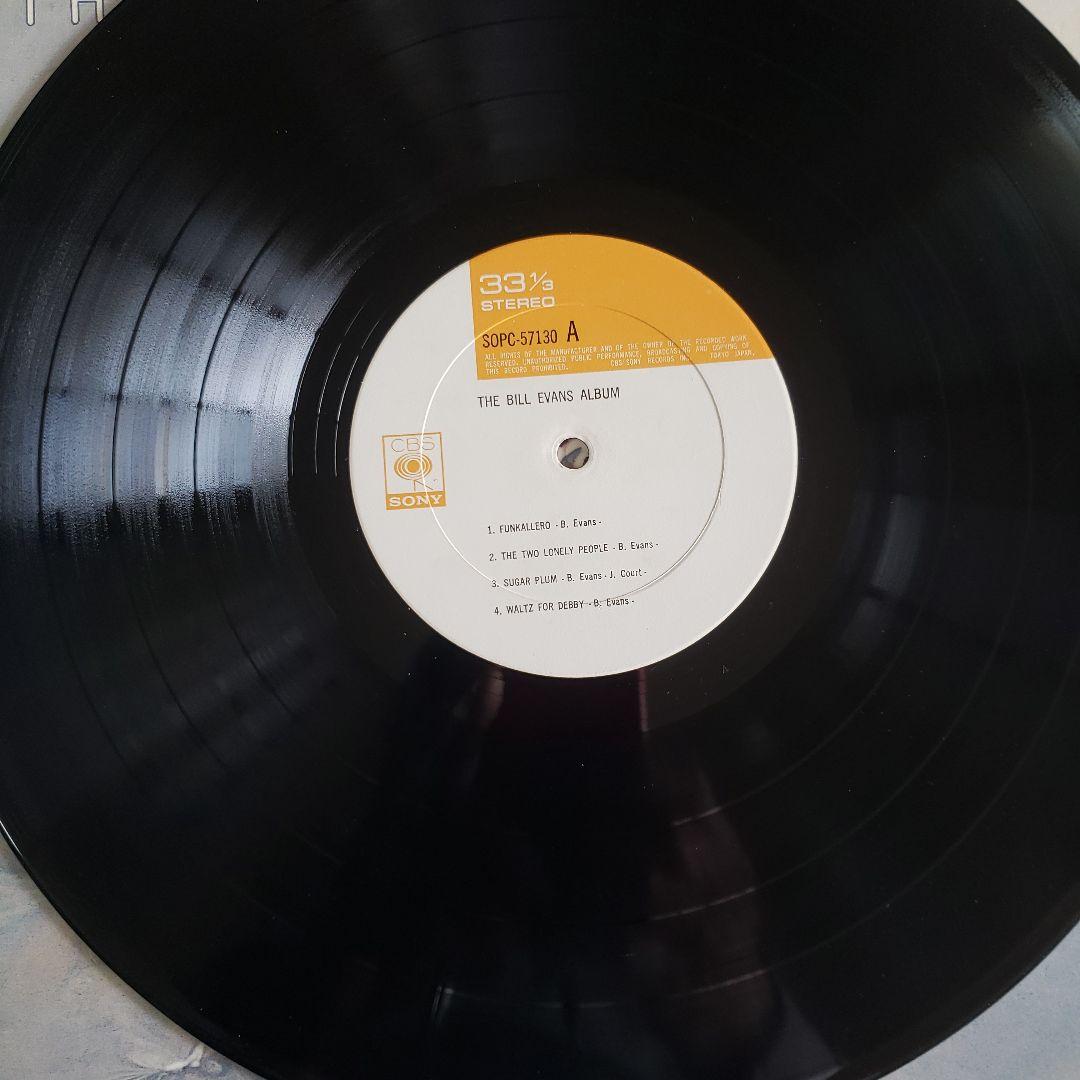 洋楽 Bill Evans Trio Portrait in Jazz LP