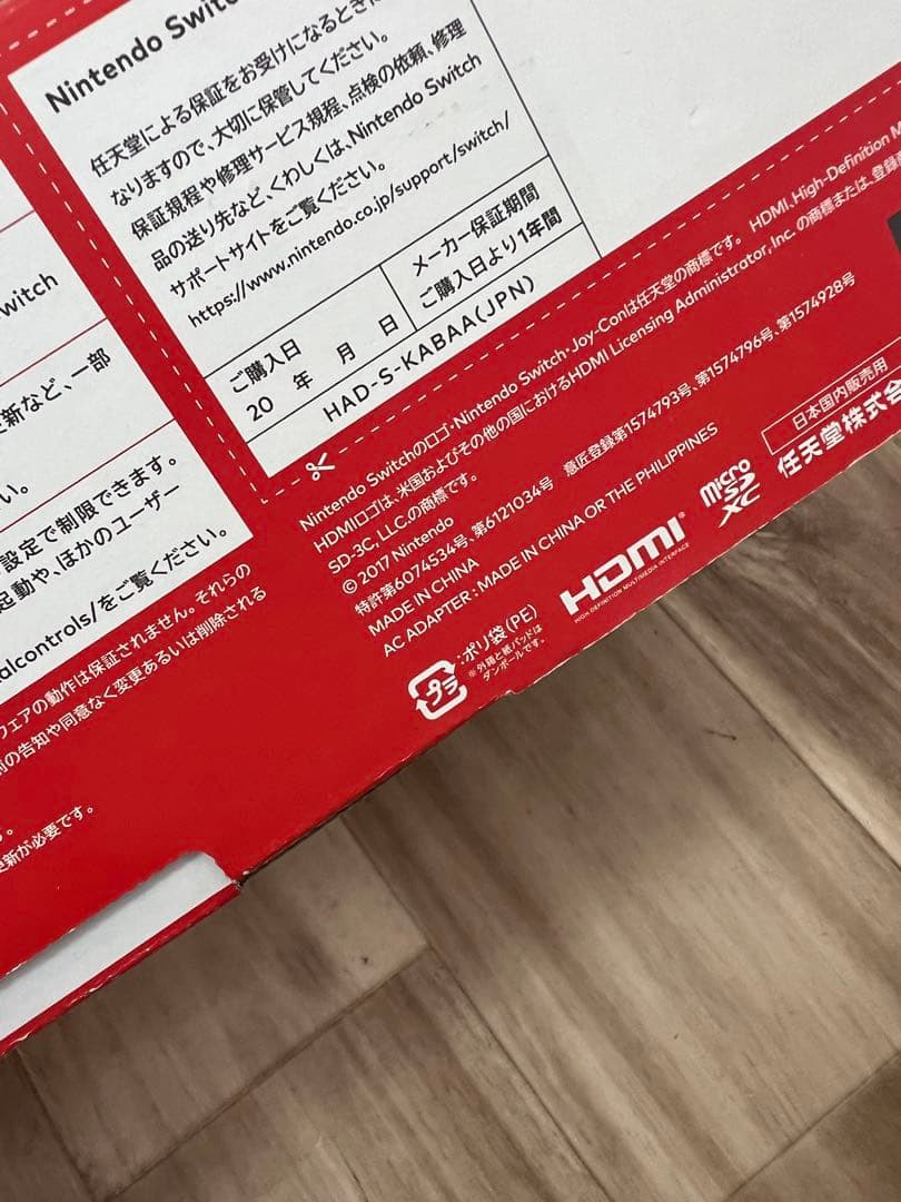 Nintendo Switch ニンテンドースイッチ本体　ネオン①