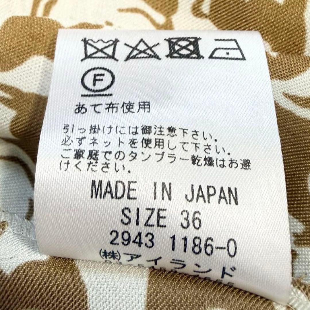 【極美品✨】グレースクラス　ホースプリントボウタイワンピース　36
