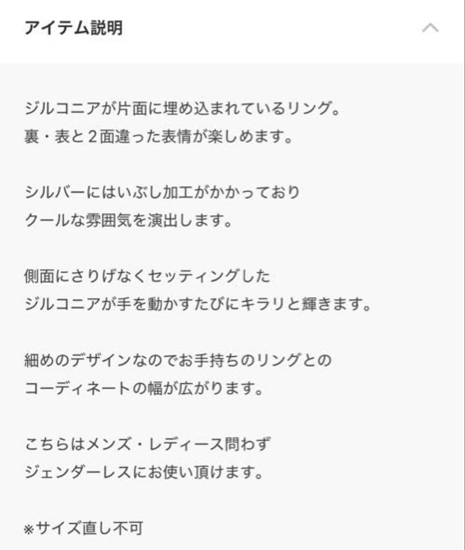 e.m. ★ リング ★ 片面ジルコニア