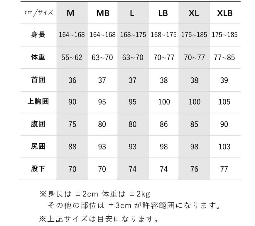 ロングジョンＭサイズ　HeleiWaho CLASSICシリーズ