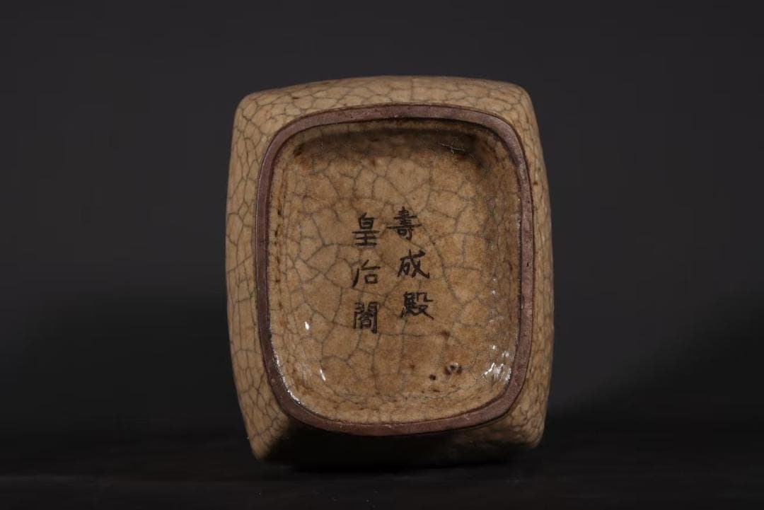 中国古美術・旧蔵の磁器・宋哥窯風 氷裂文 貫耳花瓶・陶器・文房置物・装飾壺・箱付