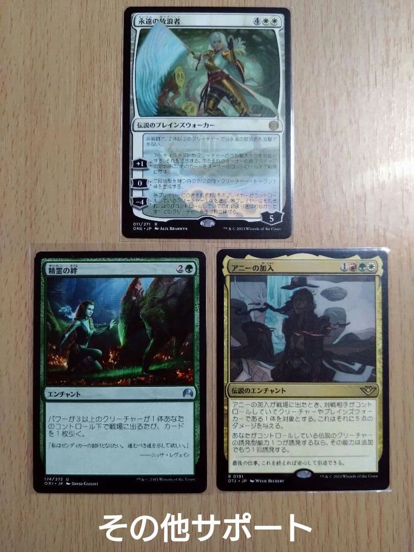 【MTG】統率者デッキ 格闘家、ティファ【EDH】