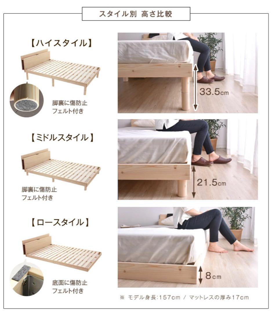 木製シングルベッドフレーム ブラウン