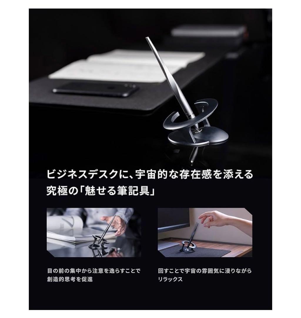 novium Hoverpen Interstellar 宙に浮くボールペン