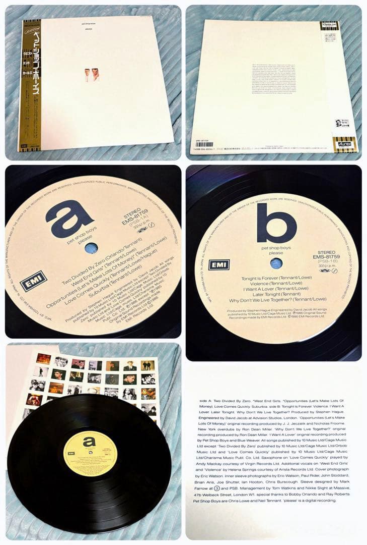 【美品 希少】LP他 12枚 PET SHOP BOYS ペットショップボーイズ