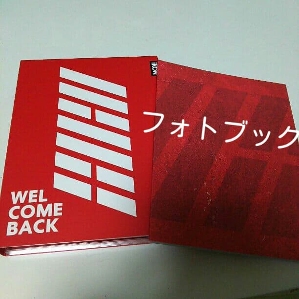iKON “WELCOME BACK”初回生産限定盤 豪華BOX仕様