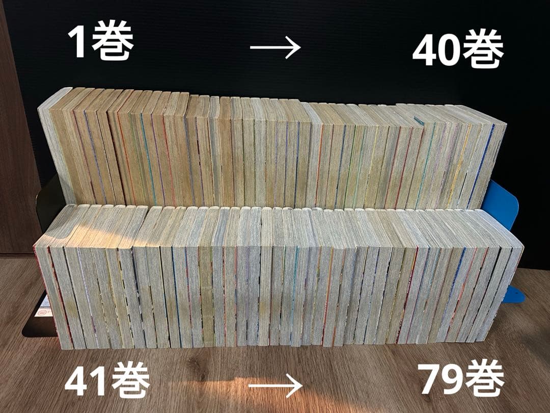 ワンピース1巻〜79巻セット