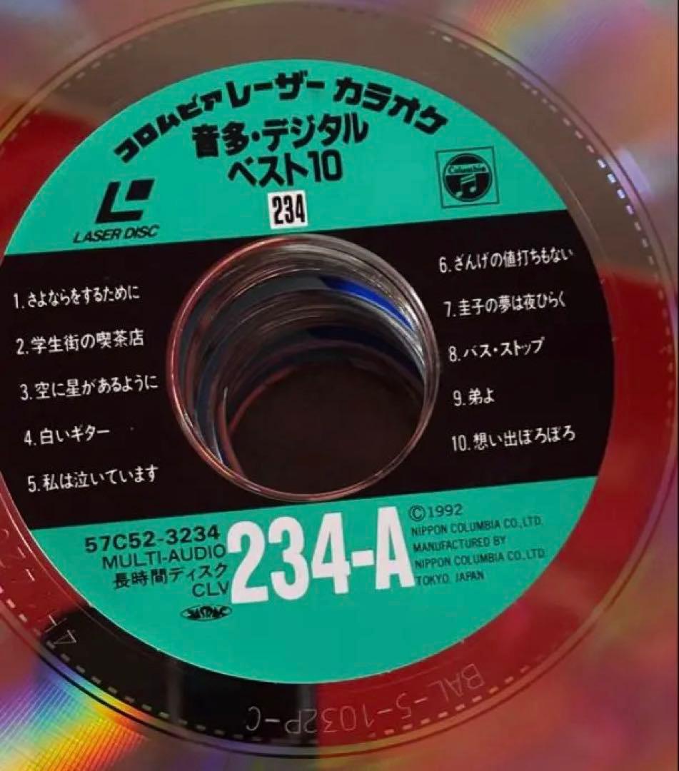 ナショナル EH5201 ヘアドライヤー + ビニールレコード セット
