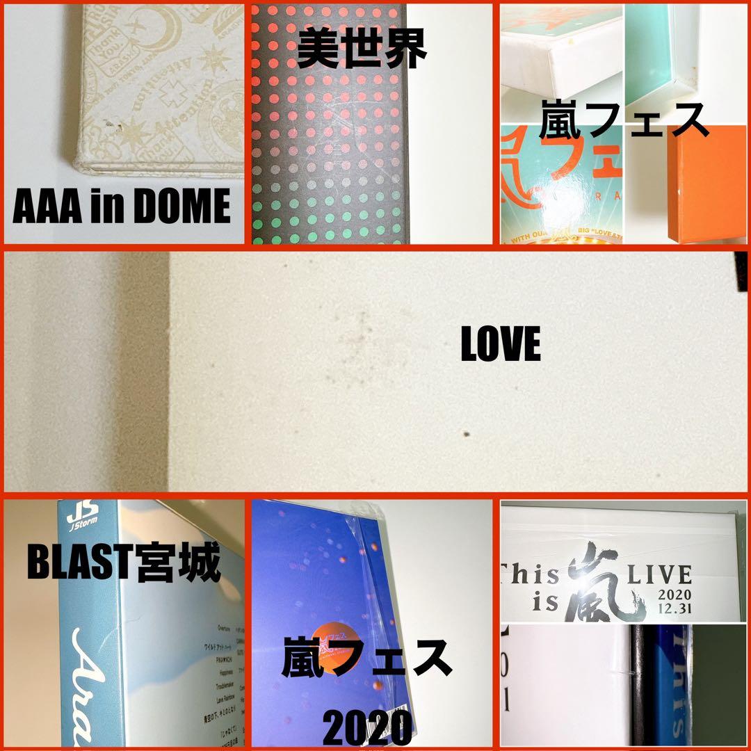 嵐 ライブ DVD Blu-ray アルバム CD シングル 56点 まとめ売り