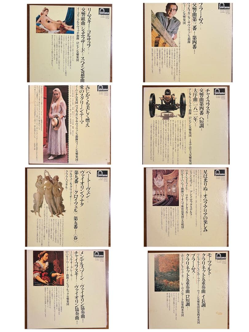 【豪華71枚】LPレコード まとめ売り クラシック/J-POP/シティポップ 他