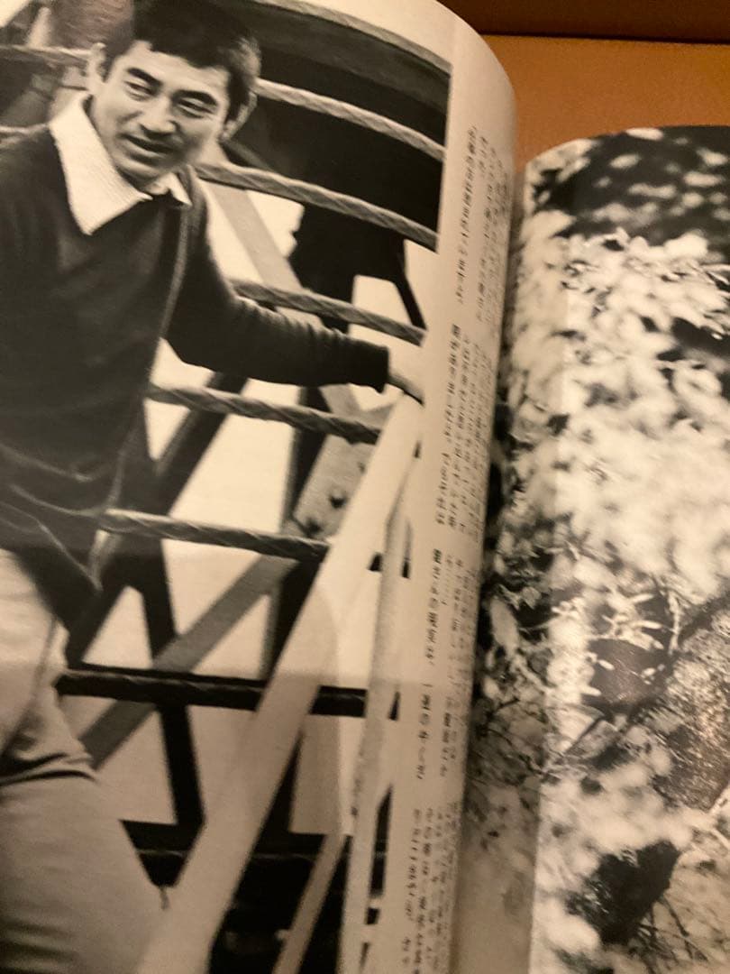 月刊スタア　昭和51年1月号　沢田研二　ポスター付