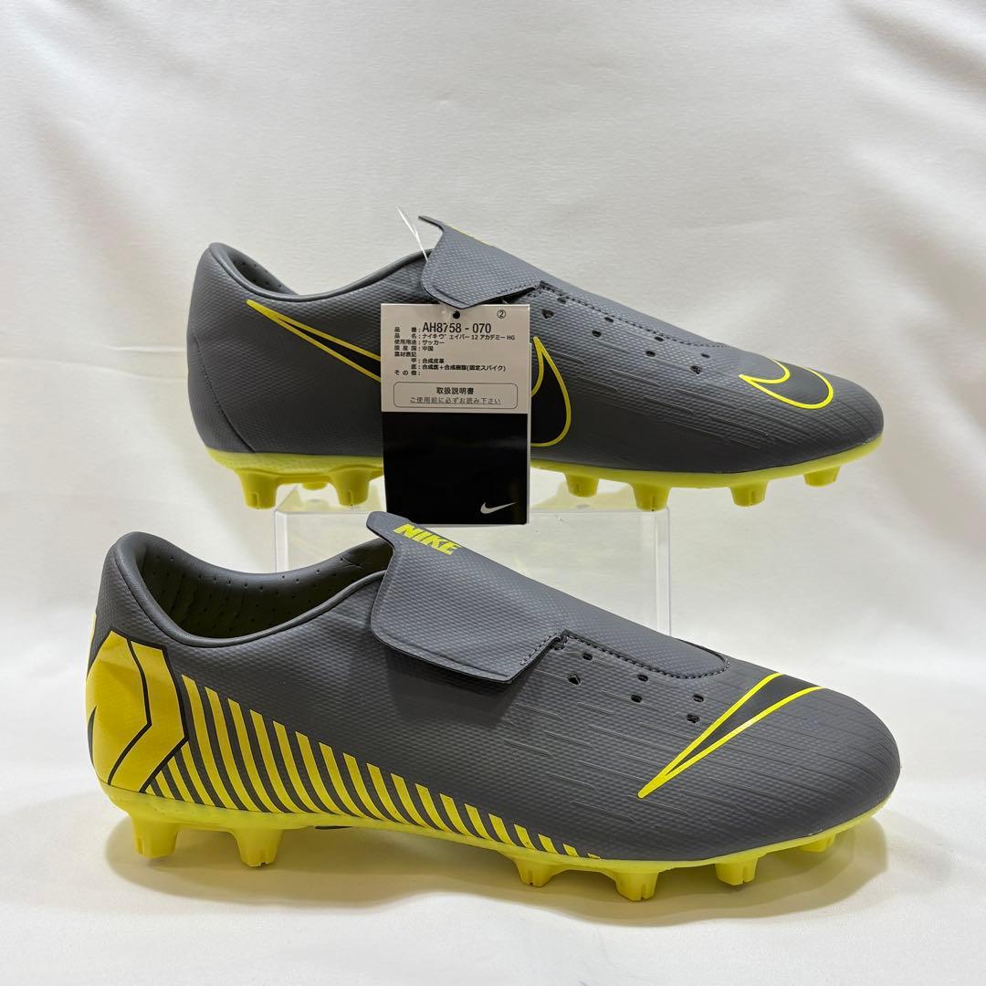 NIKE ヴェイパー12 HG 27.5 マーキュリアル 新品サッカースパイク