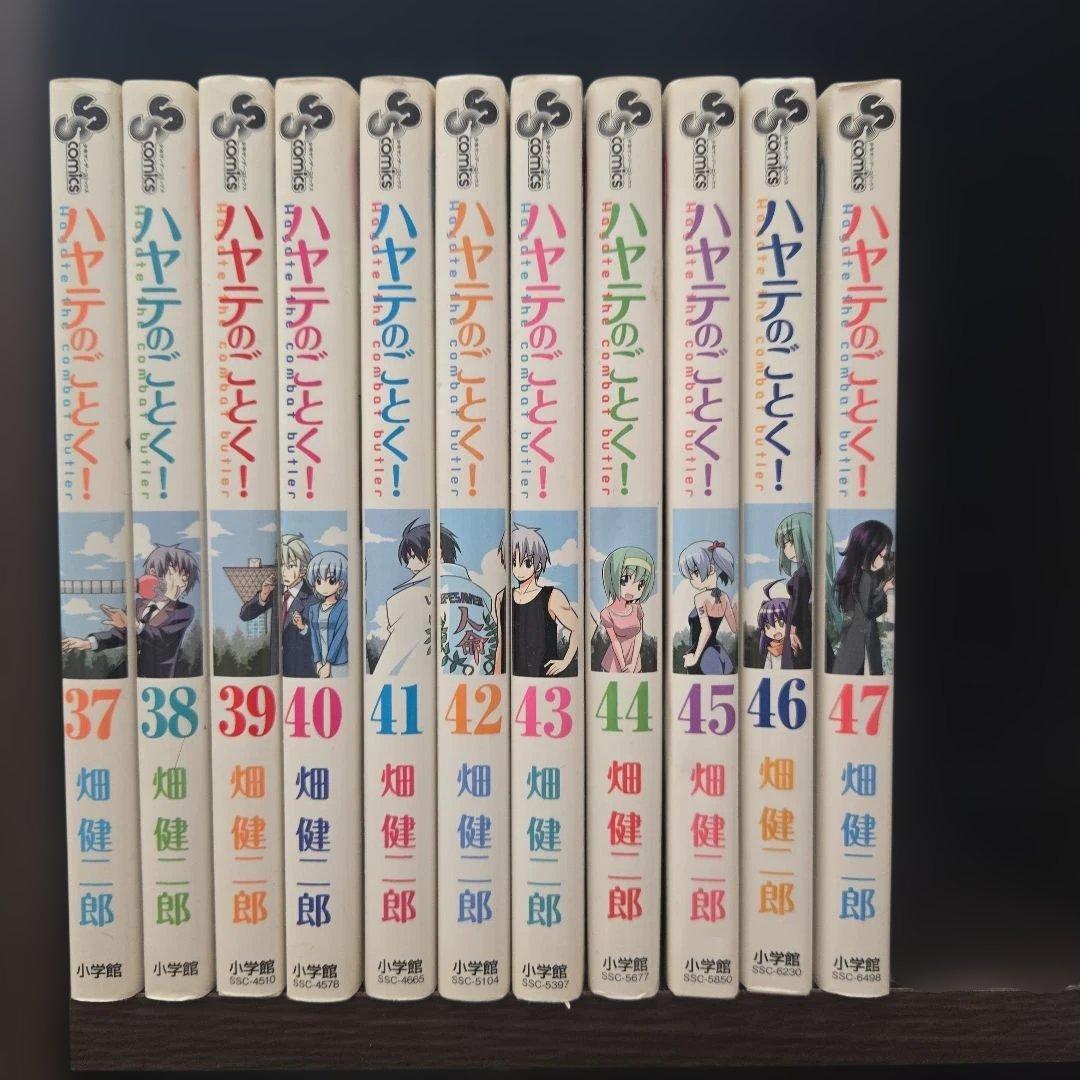 ハヤテのごとく！全巻セット 1-52巻
