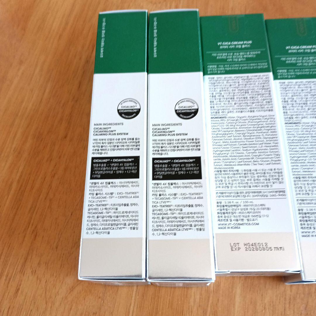 VT シカクリームプラス 100ml 未開封 4本
